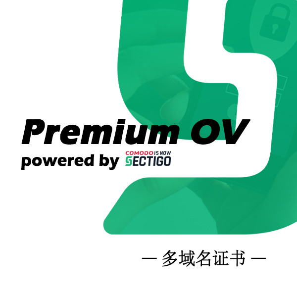 Premium OV 多域名证书 (默认3个域名)