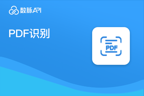 关联推荐商品图片_PDF识别ocr