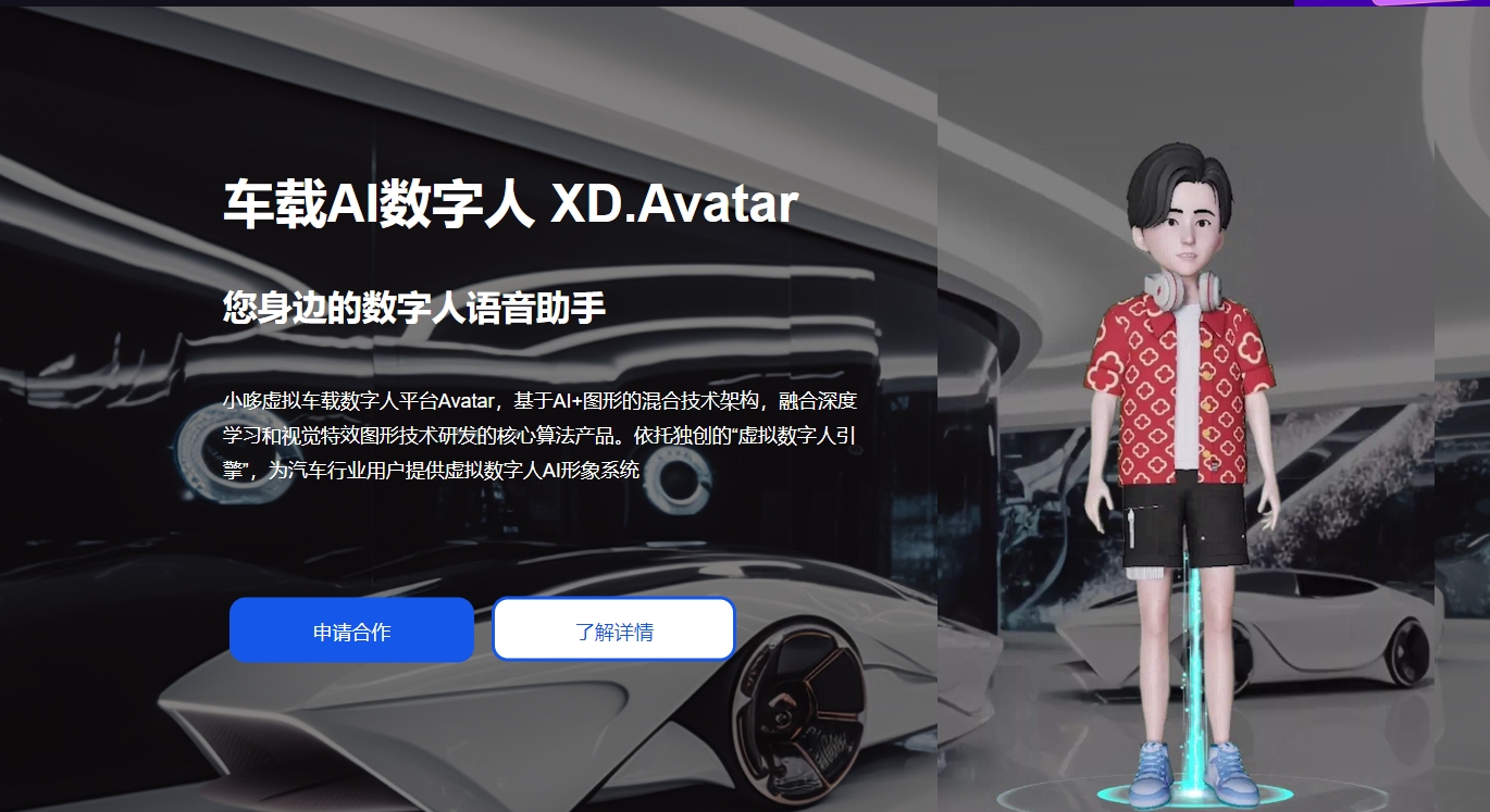 小哆Avatar