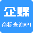 关联推荐商品图片_商标风险查询API