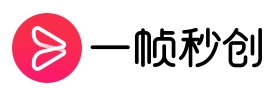 一帧秒创数字人